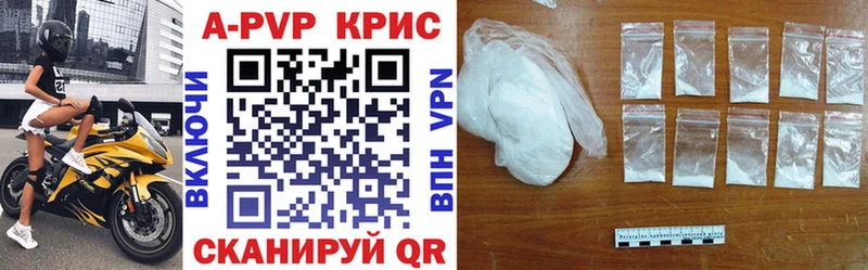 Купить  Мамадыш  APVP СК 