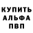 Метадон белоснежный Sam. Sam