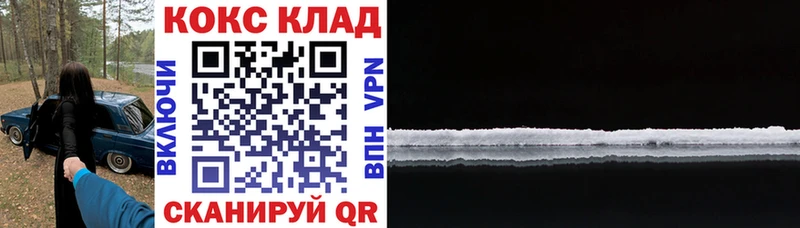 Купить закладки  Мамадыш  Cocaine Эквадор 