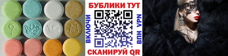Экстази DUBAI  Купить где  Мамадыш 