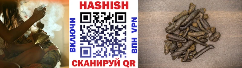 ГАШИШ hashish Мамадыш