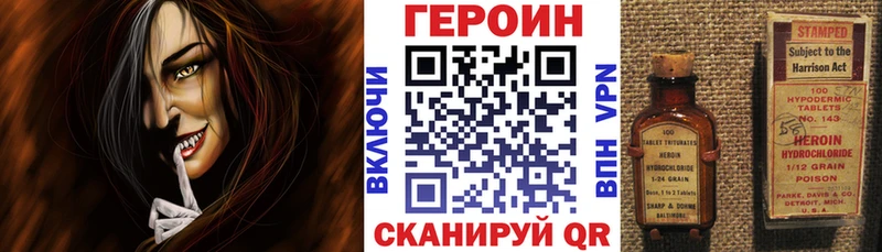 Купить где  Мамадыш  ГЕРОИН VHQ 