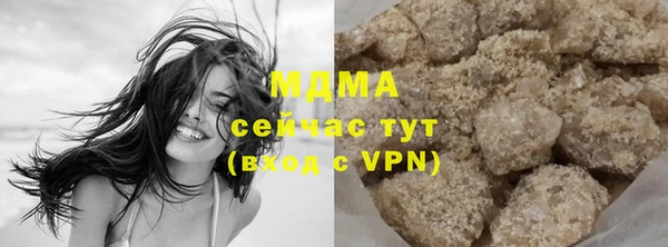 гашик Богородицк