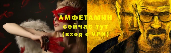 гашик Богородицк