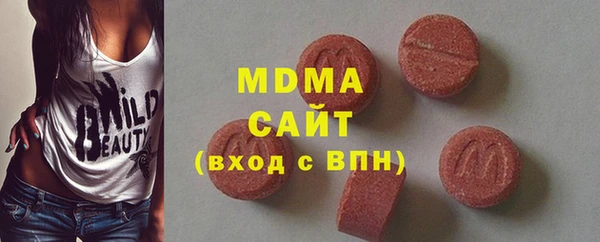 ALPHA PVP Богородск