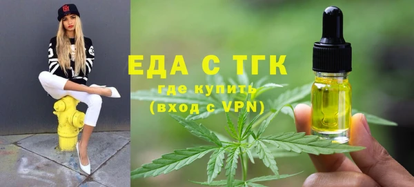 ALPHA PVP Богородск