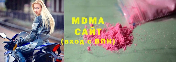 гашик Богородицк