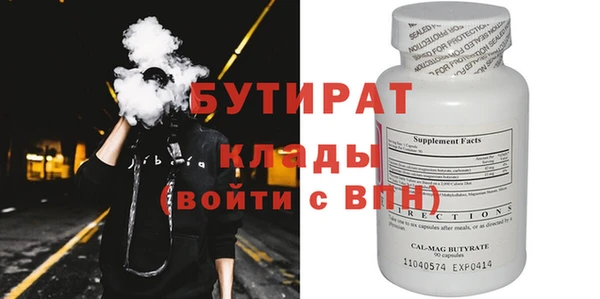 гашик Богородицк