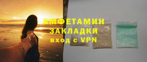 ALPHA PVP Богородск