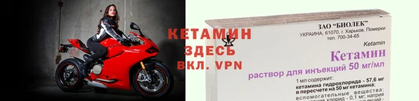 ALPHA PVP Богородск