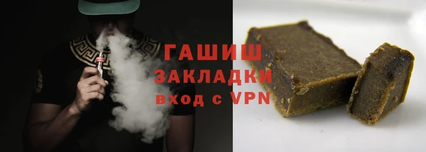 гашик Богородицк