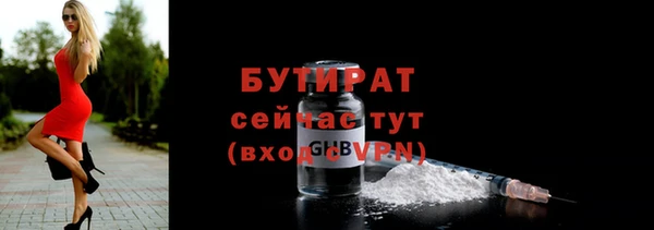гашик Богородицк