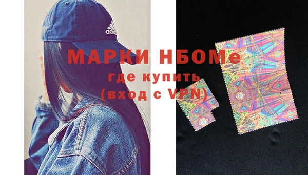 ALPHA PVP Богородск