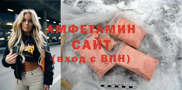 ALPHA PVP Богородск
