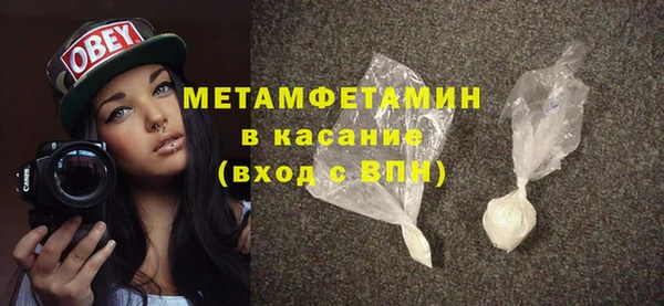 сатива Богданович