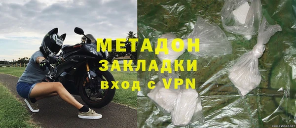 гашик Богородицк