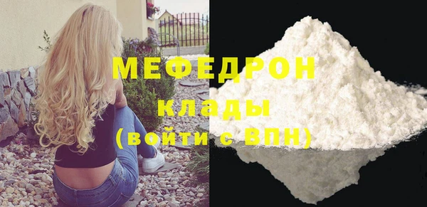 гашик Богородицк