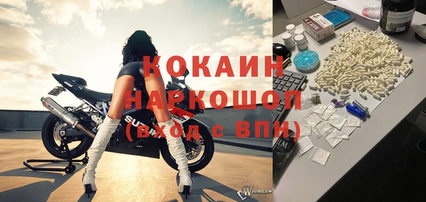 ALPHA PVP Богородск