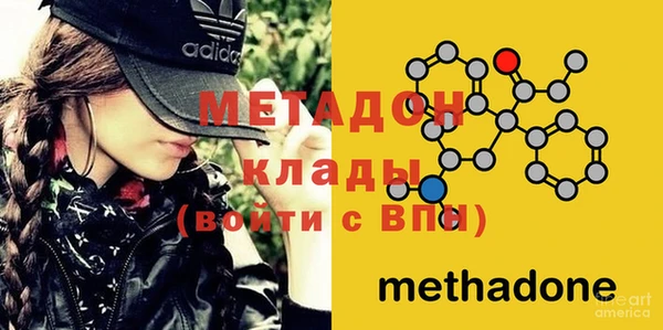 ALPHA PVP Богородск