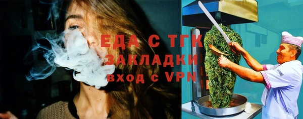 гашик Богородицк