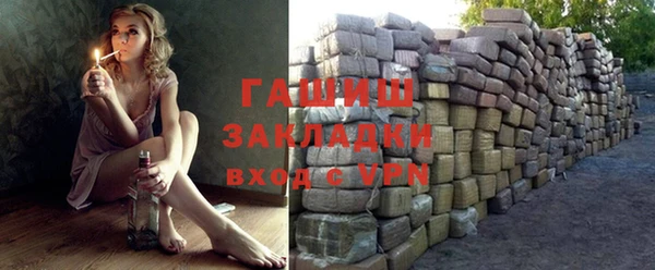 ALPHA PVP Богородск