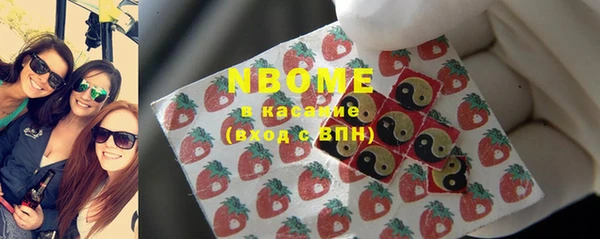 ALPHA PVP Богородск