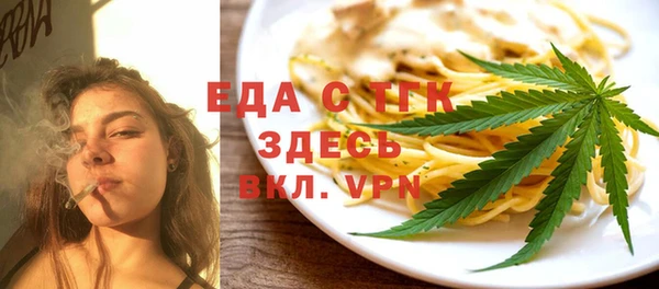 гашик Богородицк