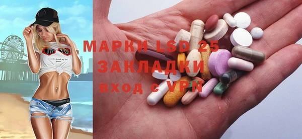 сатива Богданович