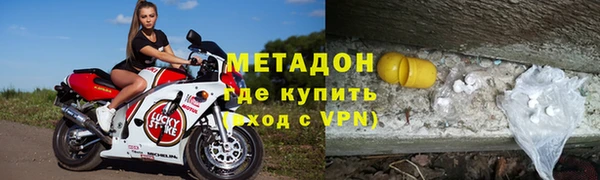 ALPHA PVP Богородск