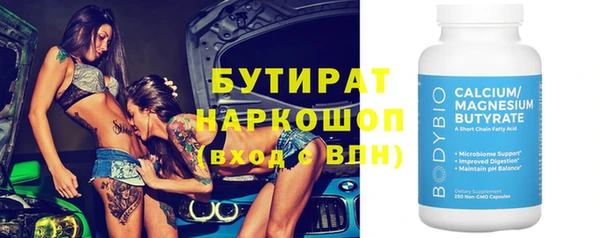 сатива Богданович