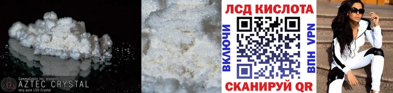 Купить где  Мамадыш  Лсд 25 экстази кислота 