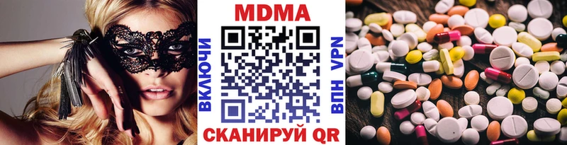 МДМА crystal  Купить где  Мамадыш 