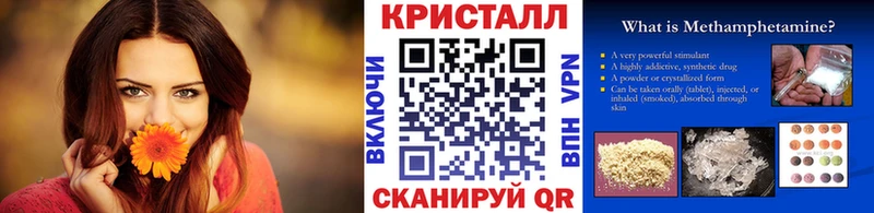 Купить закладки  Мамадыш  Метамфетамин мет 