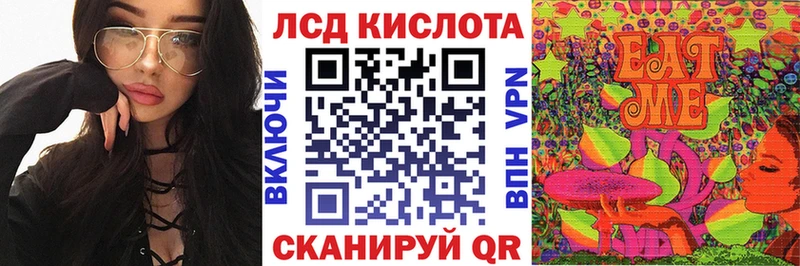Марки 25I-NBOMe 1,8мг  Купить закладки  Мамадыш 
