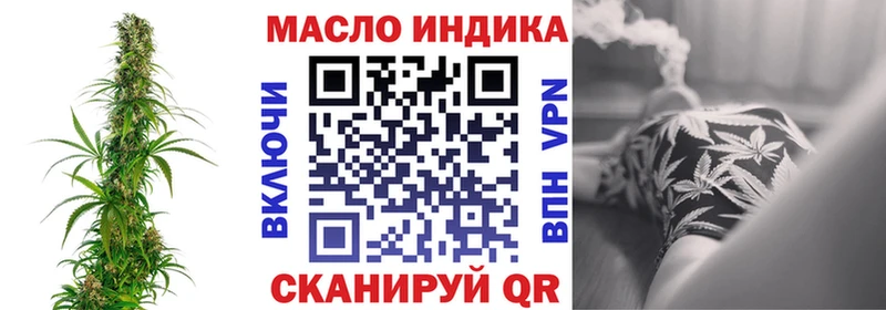 Купить  Мамадыш  ТГК вейп с тгк 